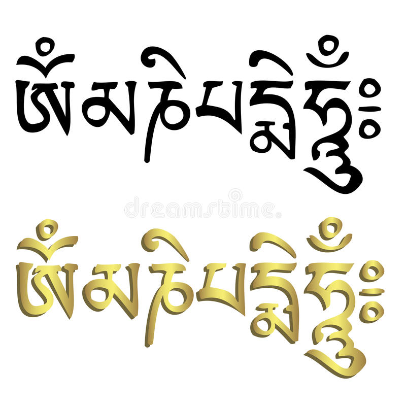 om ma sanskrit anandamayee